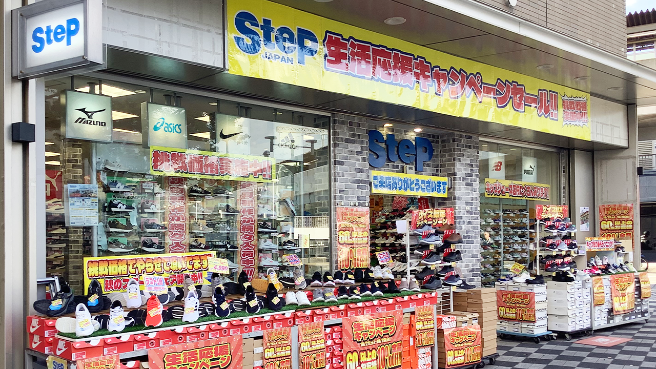 SteP GROUP｜ステップグループ 店舗リスト