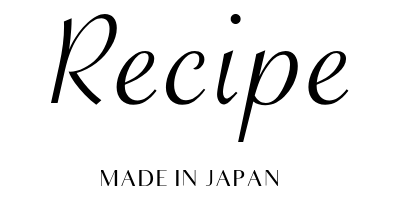 レシピ