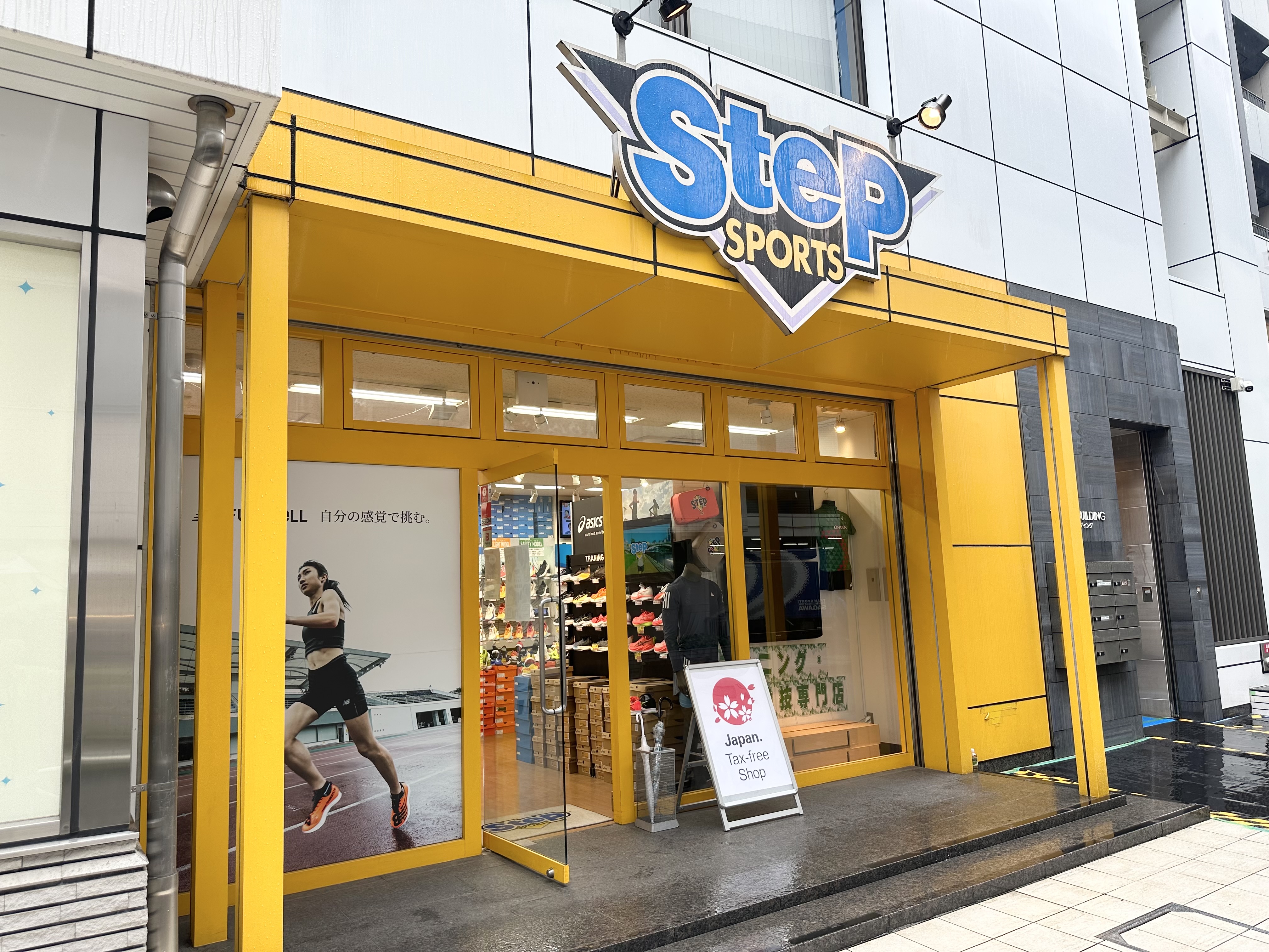 Step Sports ステップスポーツ 大宮店