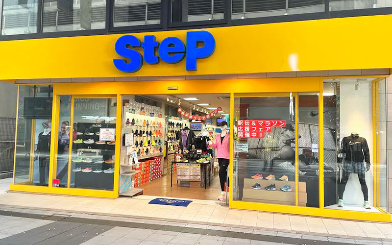 Step Sports ステップスポーツ 仙台店