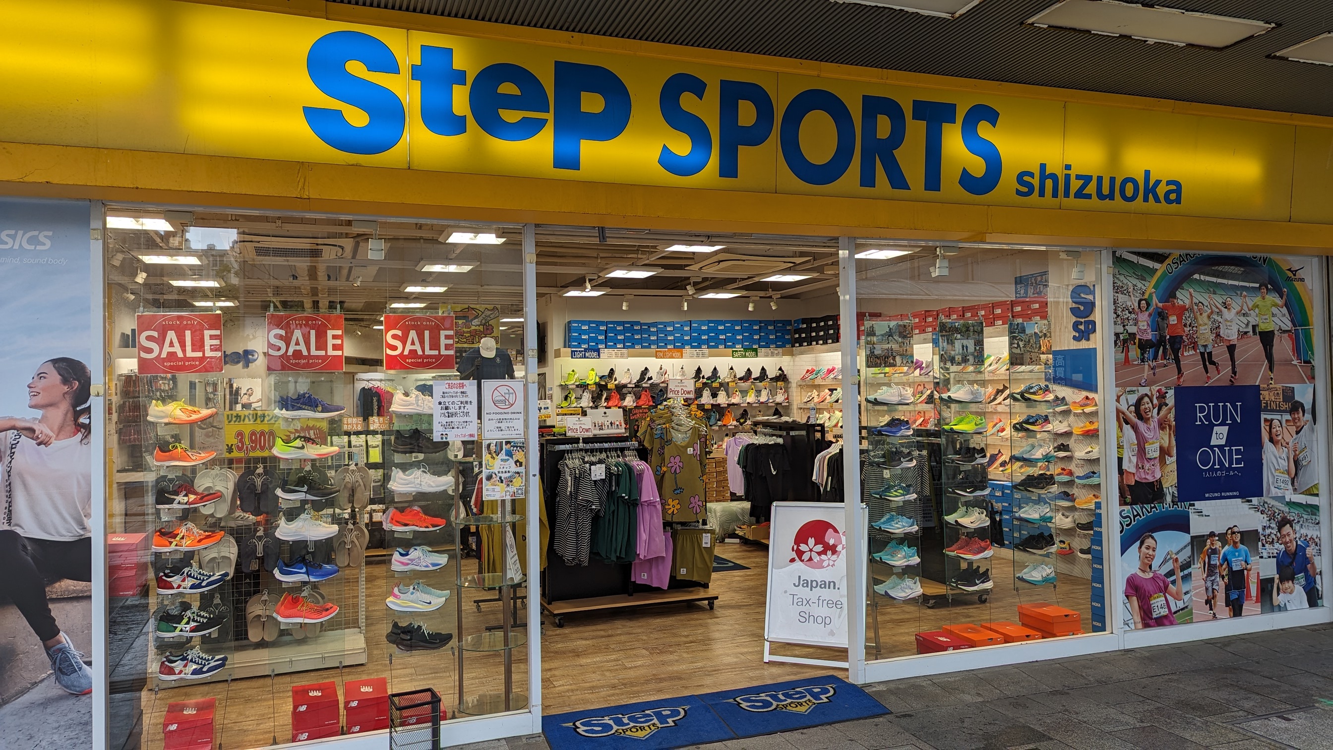 Step Sports ステップスポーツ 静岡店