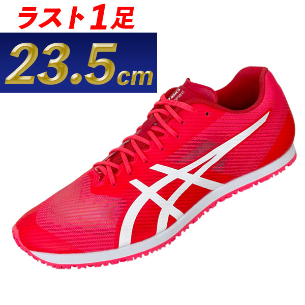 ウインドスプリント3 アシックス asics - その他スポーツ