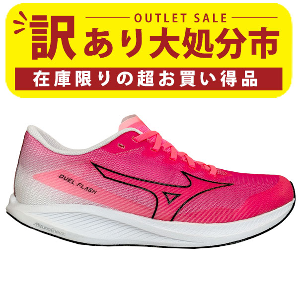 SteP MALL ONLINE SHOP / ☆訳あり大処分市☆【33%OFF】 デュエル 