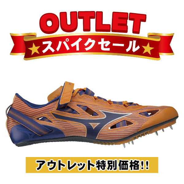 SteP MALL ONLINE SHOP / ・ 短距離スパイク