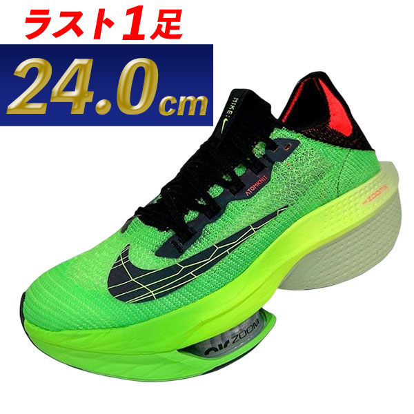 SteP SPORTS ONLINE / 【ラストワン】【EKIDEN-PACK】NIKE エア ズーム