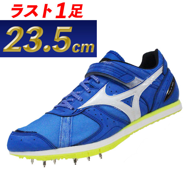 FIELD GEO MIZUNO ミズノ ブルー 幅跳び 三段跳び 27.0cm | gulatilaw.com