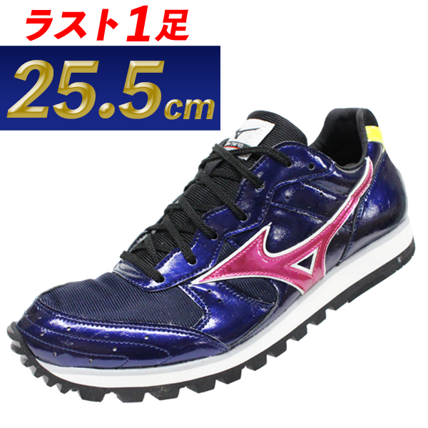 MIZUNO ミズノ ビルトトレーナー25.5cm