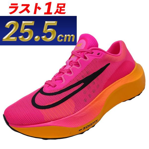 SteP MALL ONLINE SHOP / 【ラストワン】【14%OFF】【FAST PACK】NIKE 