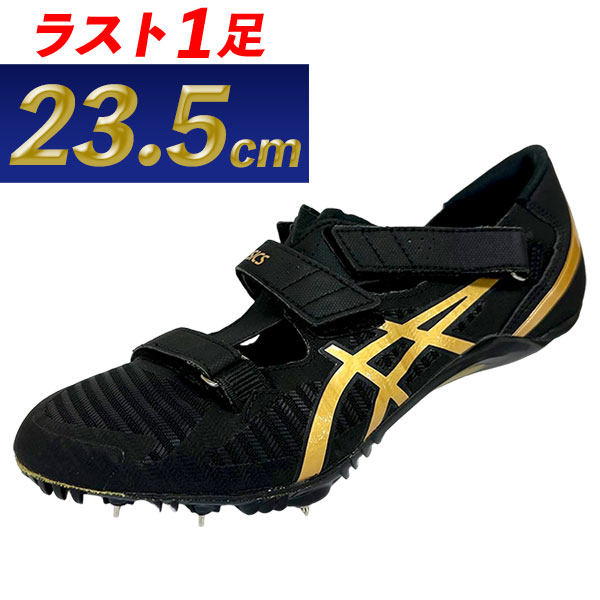 SteP SPORTS ONLINE / 【ラストワン】【SteP限定】asics サイバー