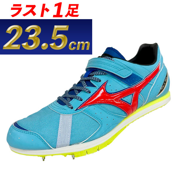 MIZUNO フィールドジオlj - 陸上競技