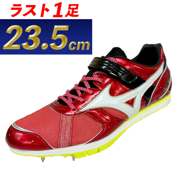 SteP SPORTS ONLINE / 【ラストワン】【SteP限定】mizuno フィールド