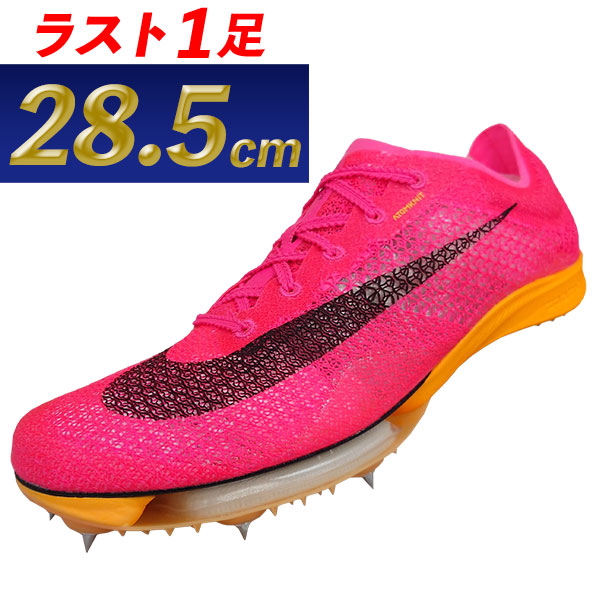 高評価の贈り物 NIKE エアズームビクトリー サイズ：25.5cm