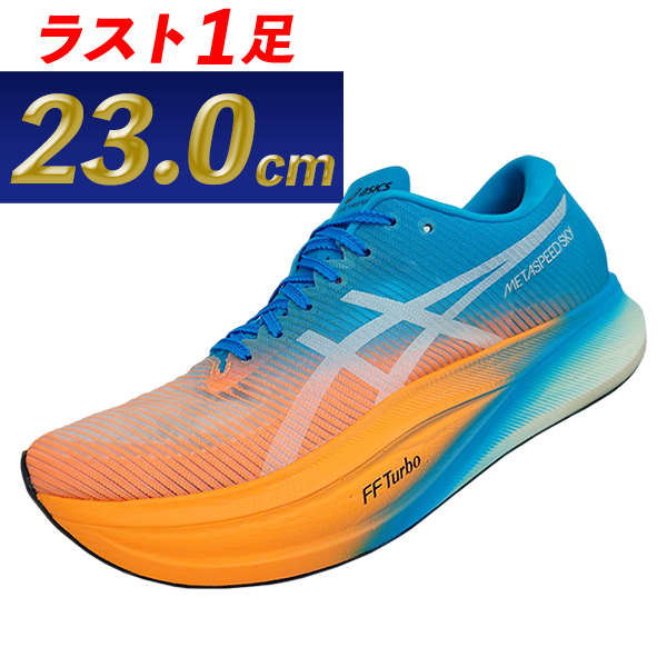 SteP MALL ONLINE SHOP / 【ラストワン】asics メタスピード スカイ