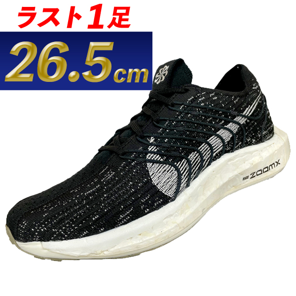 SteP MALL ONLINE SHOP / 【ラストワン】【9%OFF】NIKE ペガサス