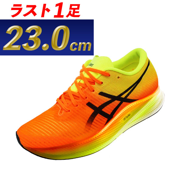 SteP MALL ONLINE SHOP / 【ラストワン】【34%OFF】asics メタスピード