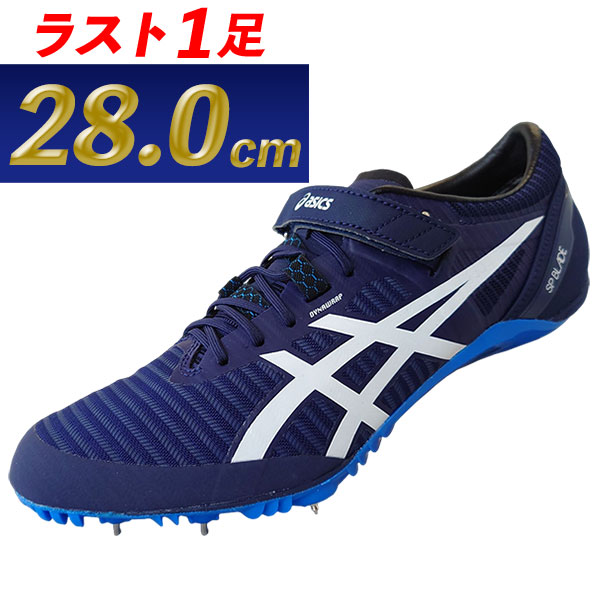 SteP MALL ONLINE SHOP / 【ラストワン】【30%OFF】asics SPブレード9