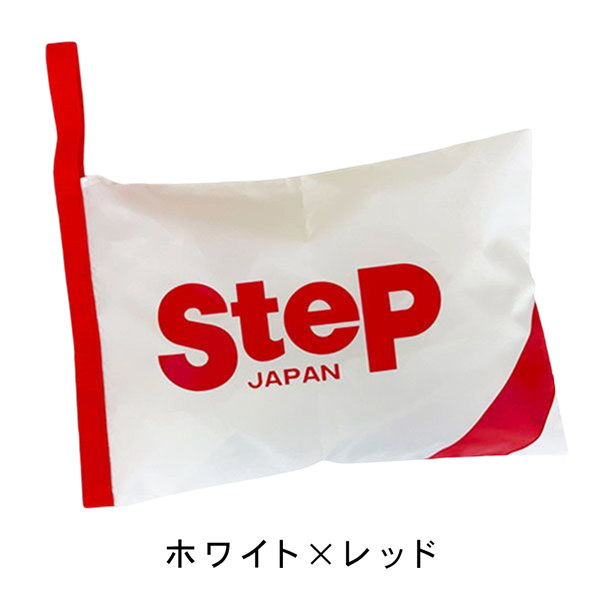 Step ステップ シューズバッグ 袋 2セット - 陸上競技