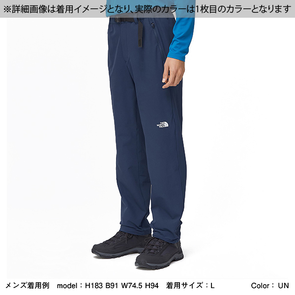 SteP OUTLET ONLINE 【42%OFF】THE NORTH FACE ザ ノースフェイス バーブパンツ【Verb Pant】 NB32211-CB) <ココアブラウン>【22FW】