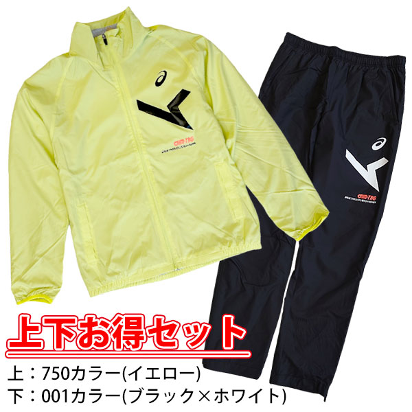 Asics yellow cheap tracksuit