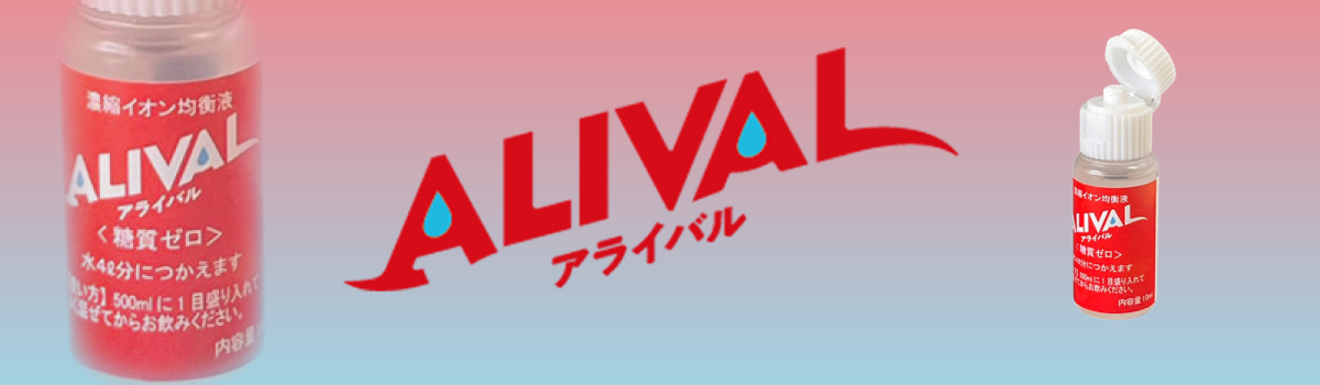 グリーンハート・インターナショナル