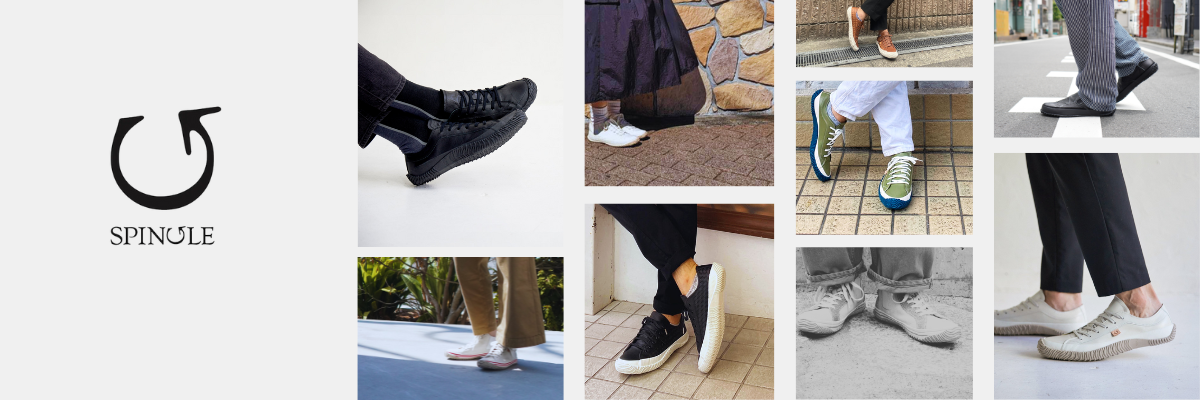 スピングル[SPINGLE]