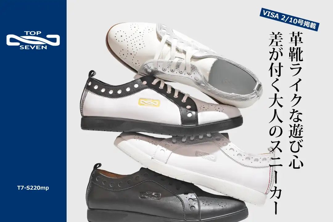 TOP to TOP / 店舗TOPページ