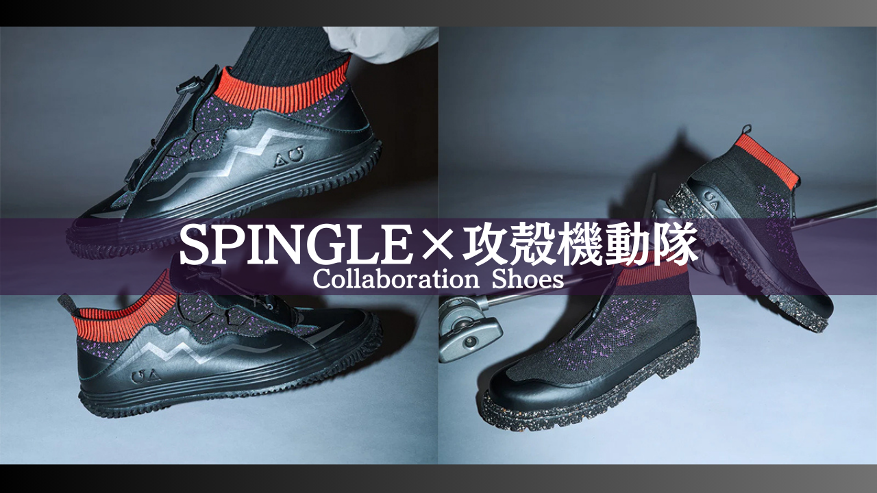 TOP to TOP / 店舗TOPページ