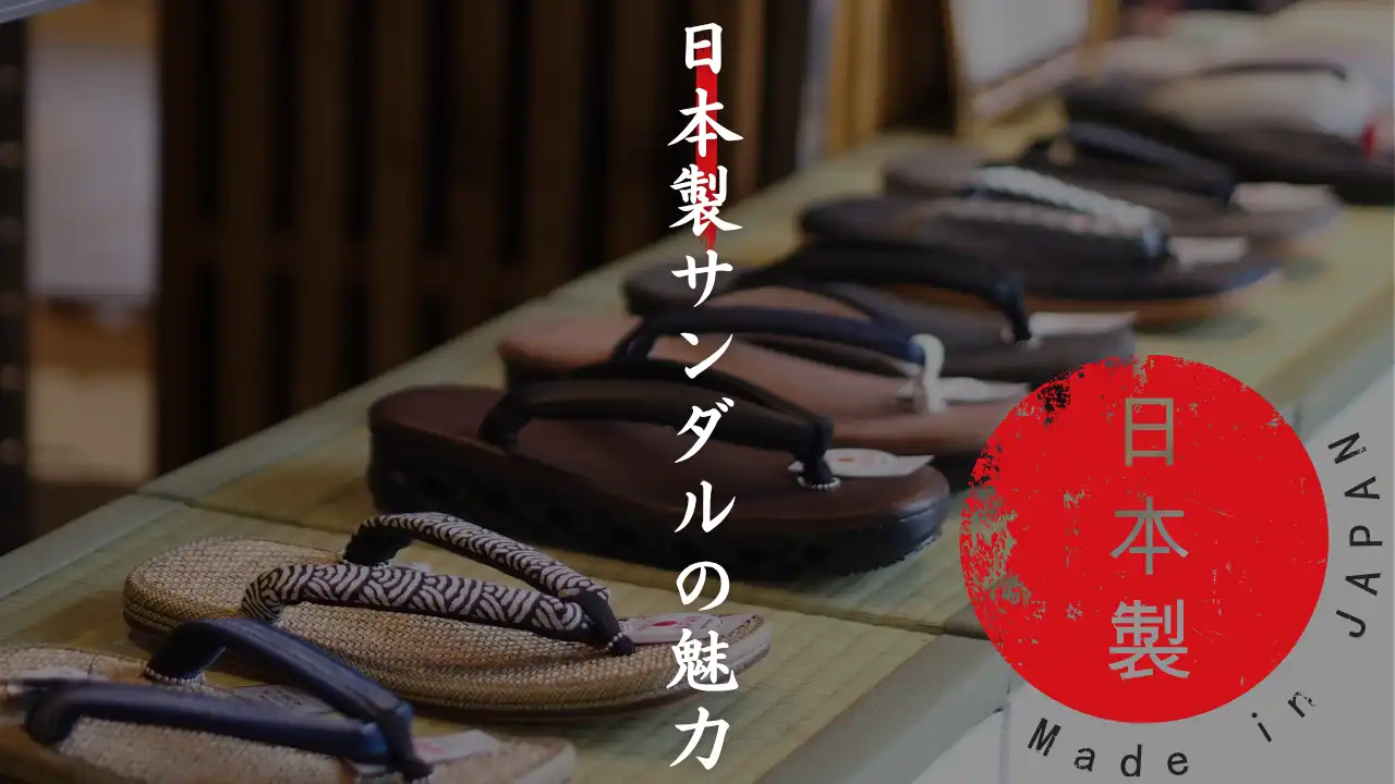 TOP to TOP / 店舗TOPページ