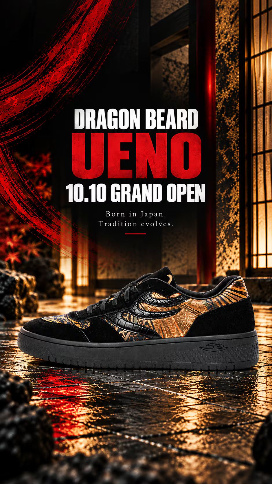 ドラゴンベアード上野店 2026年10月10日グランドオープン