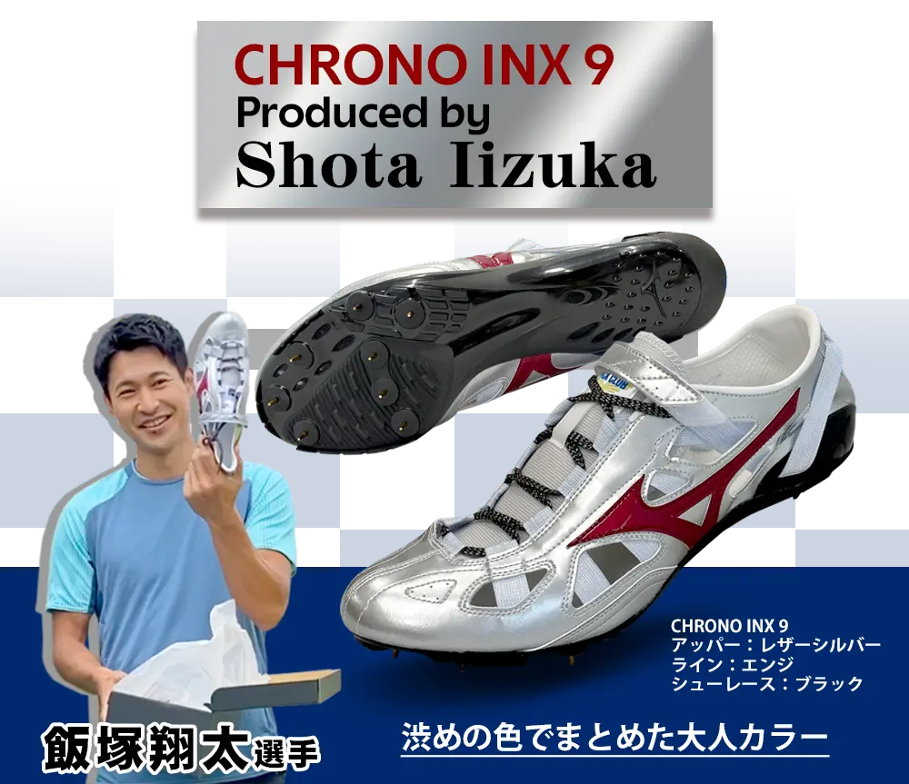 MIZUNO CHRONO INX 9 - スパイク・シューズ