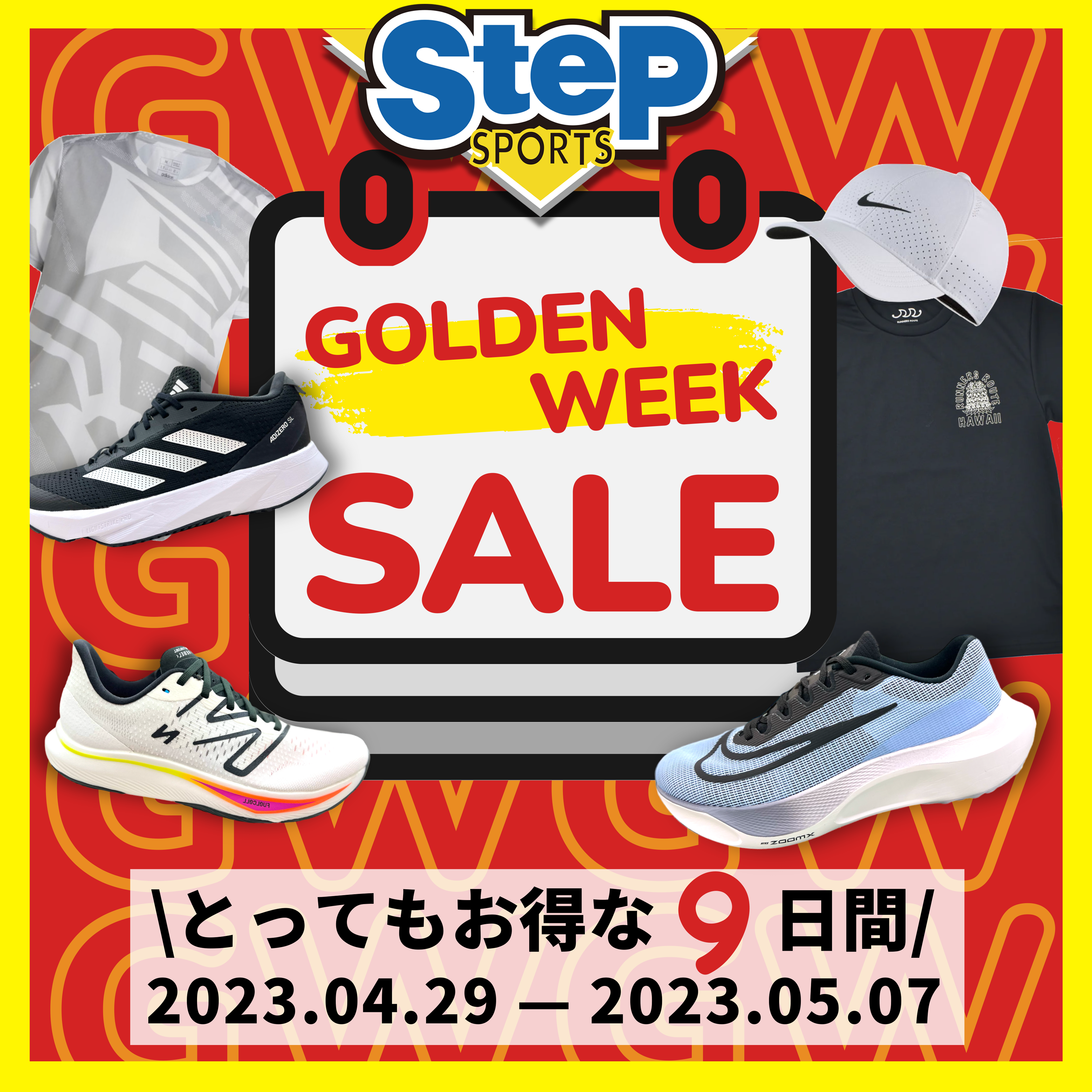 ☆スーニー　セール中さん 1_000000009032.jpg?1678209905