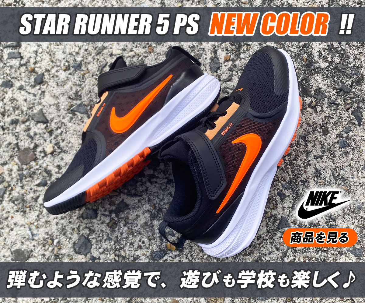SteP MALL ONLINE SHOP / TOPページ