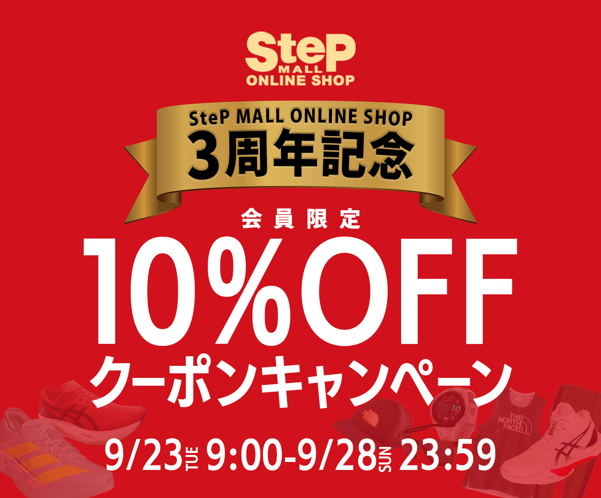 新品SONICSPRINT ELITE2 25センチStePシューズケース付き‼️ 楽天市場】【SteP限定】アシックス 陸上 スパイク ソニックス