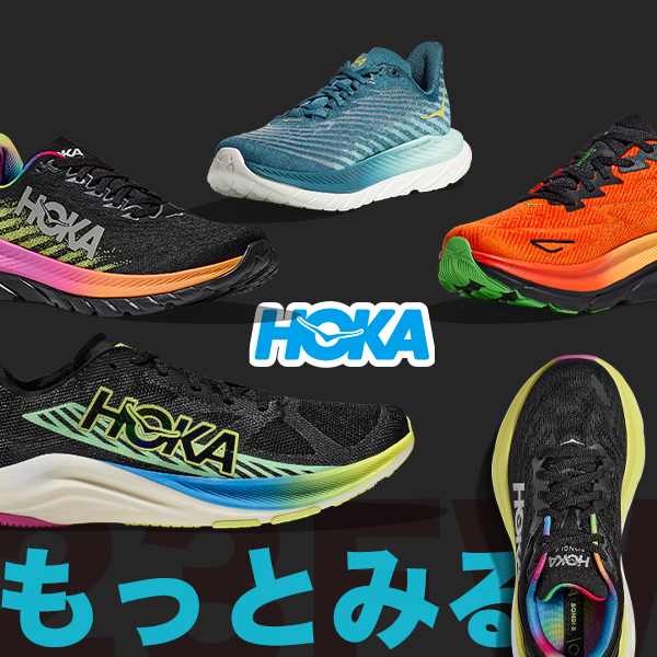 SteP RUNNING ONLINE / 240201【HOKA】CIELO X1 NEW MODEL
