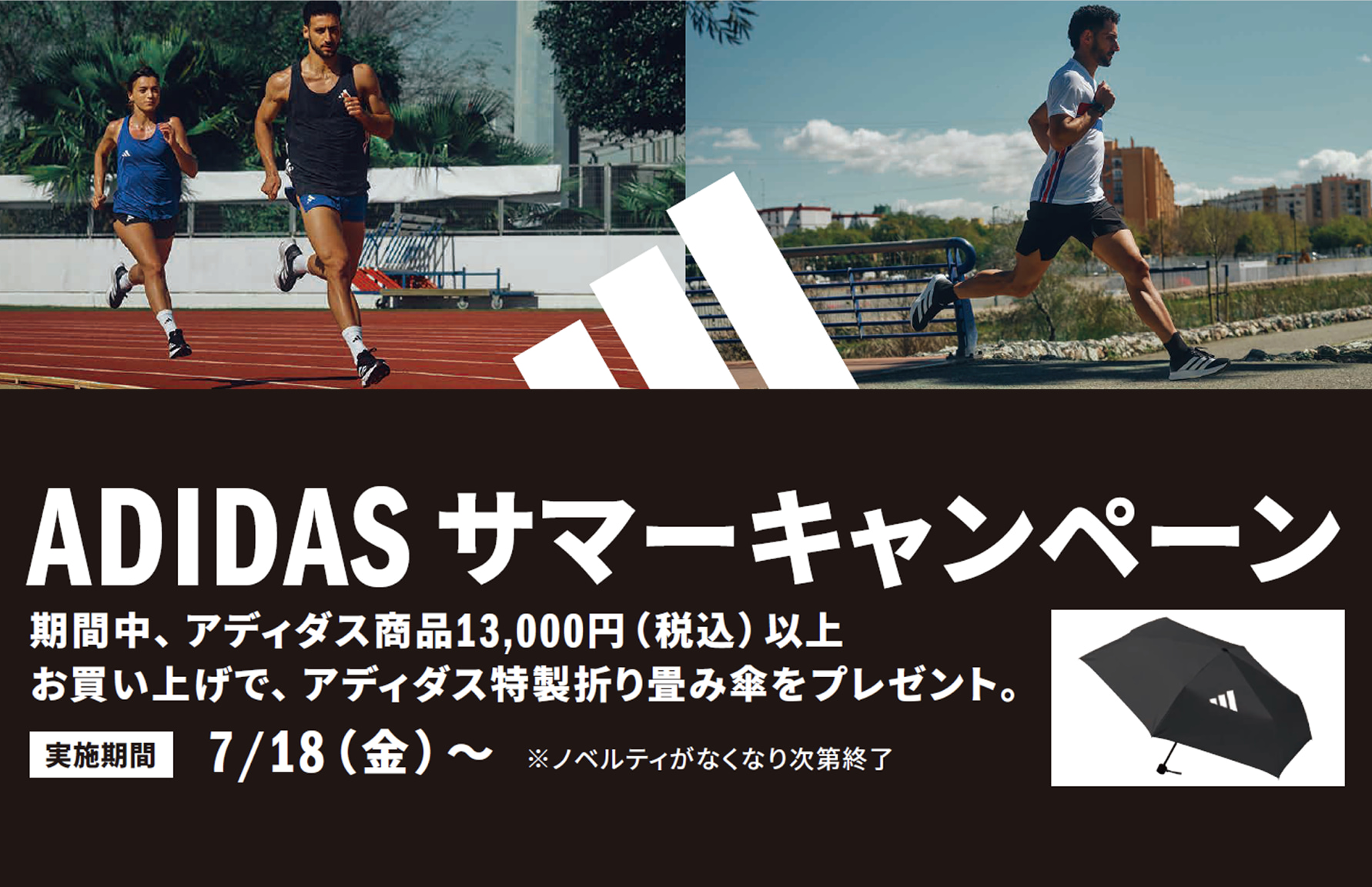 SteP MALL ONLINE SHOP / 【最新】adidas