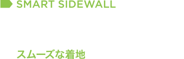 SMART SIDEWALL