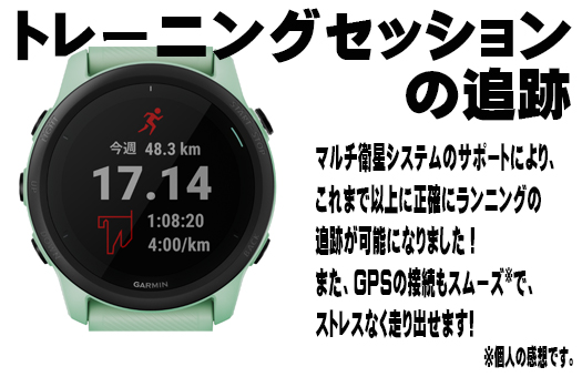 GPSウォッチ・GARMIN