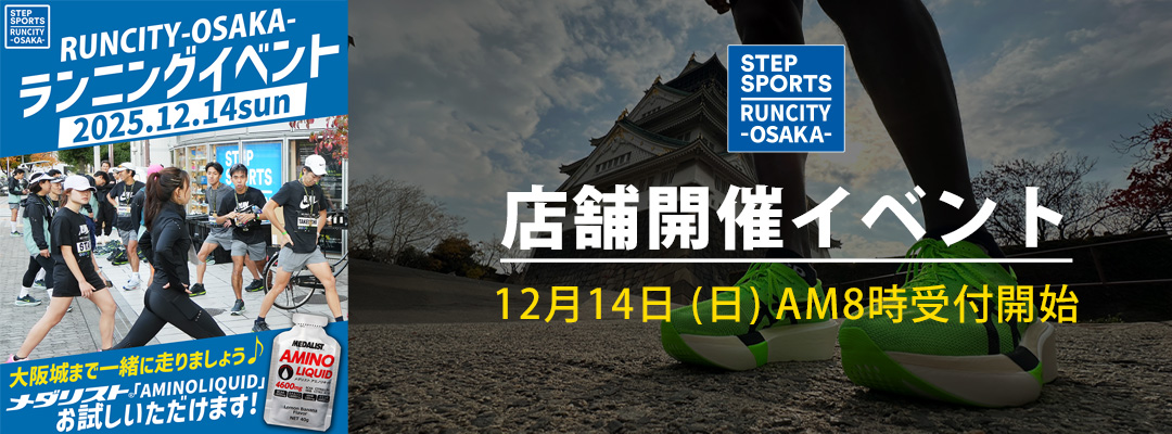 過去イベントバナー