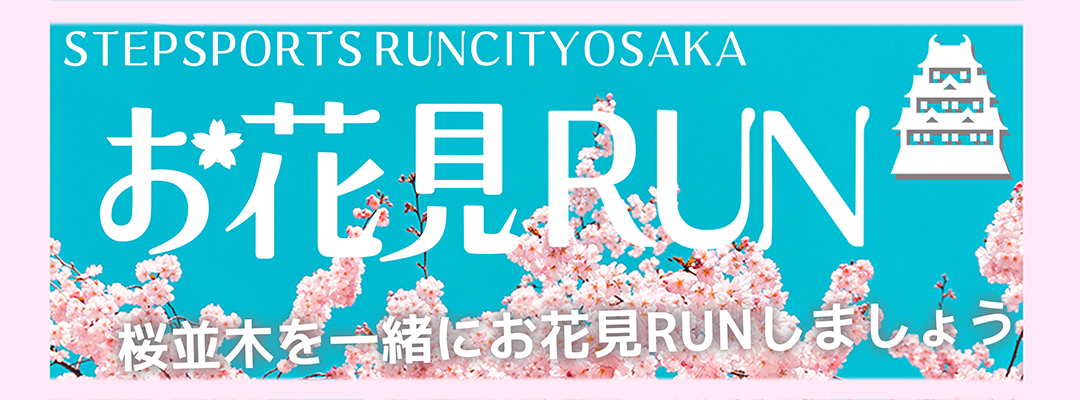 開催予定イベントバナー