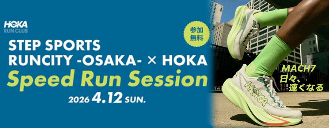 開催予定イベントバナー