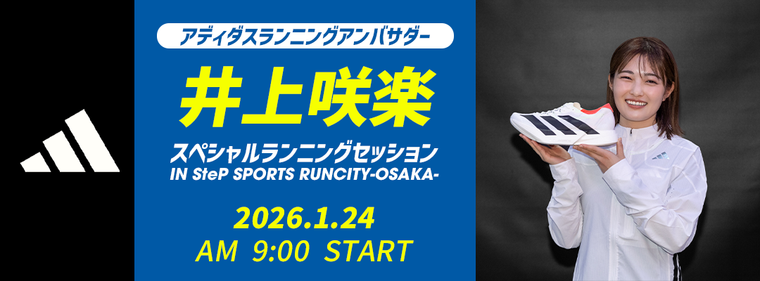 開催予定イベントバナー