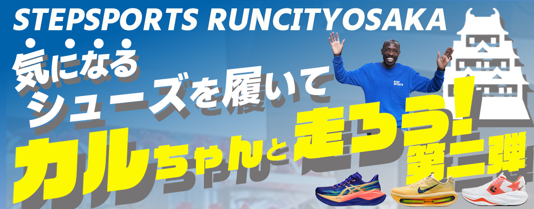 開催予定イベントバナー