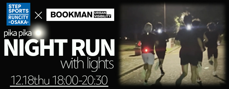 開催予定イベントバナー