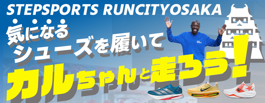 開催予定イベントバナー