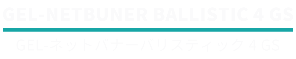 GEL-NETBURNER GS