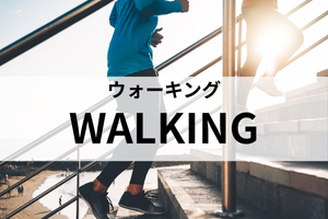 バナー