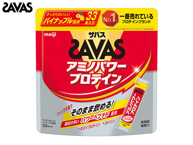 Step Sports オンラインショップ Savas アミノパワープロテイン 33本入り パイナップル風味