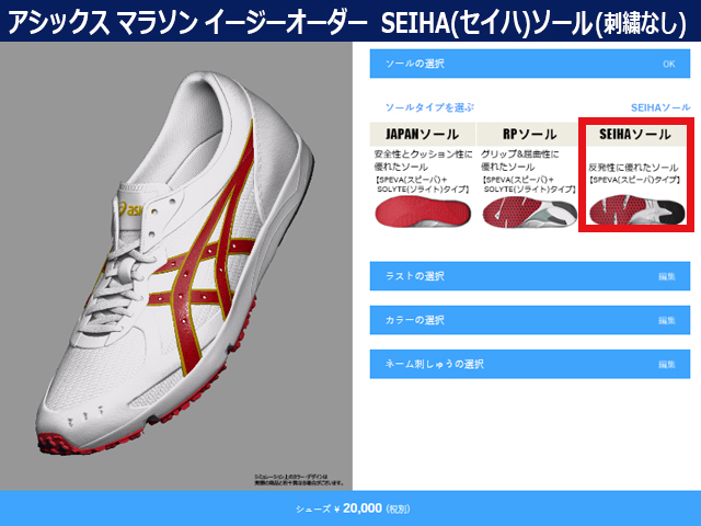 出演者 簡潔な ムス アシックス ランニング オーダー Marumiya M Jp