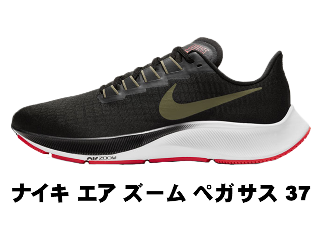 Step Sports オンラインショップ ランニング中級者特集 Step Sports オンラインショップ ランニング中級者特集