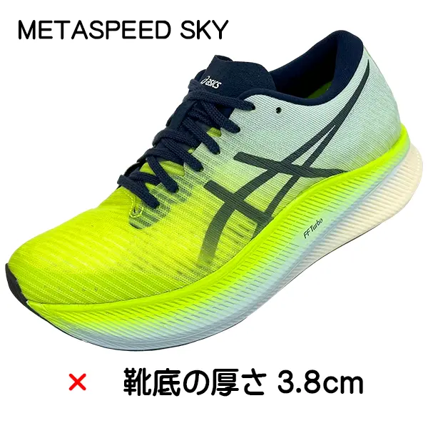 Step Sports オンラインショップ 世界陸連のルール改定 ランキング入り